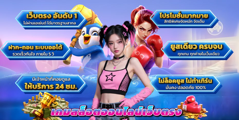  MEYOU168 - เว็บพนันออนไลน์ที่ครบวงจร เดิมพันด้วยความมั่นใจ 
